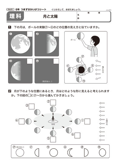 シートダウンロードぶんけいマイネット