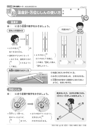 シートダウンロード ぶんけいマイネット