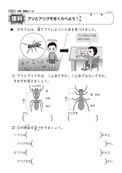 シートダウンロード ぶんけいマイネット