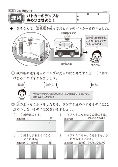 シートダウンロード ぶんけいマイネット