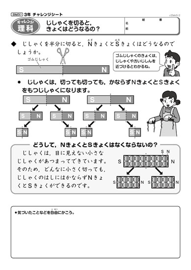 シートダウンロード ぶんけいマイネット