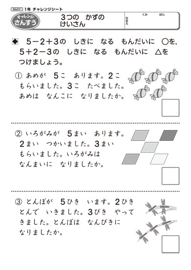 シートダウンロード ぶんけいマイネット