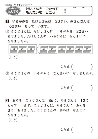 シートダウンロード ぶんけいマイネット