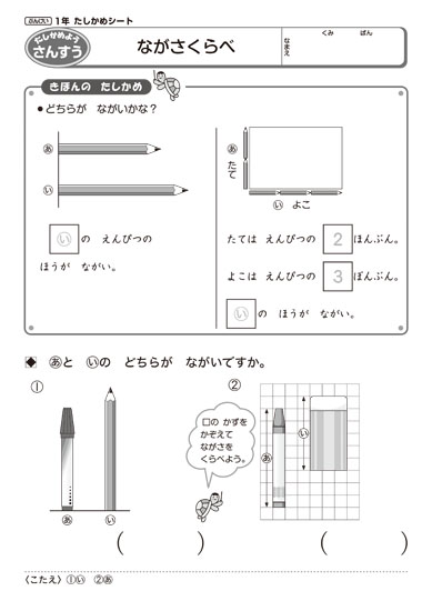 シートダウンロード ぶんけいマイネット