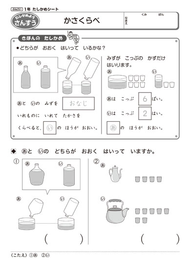 シートダウンロード ぶんけいマイネット