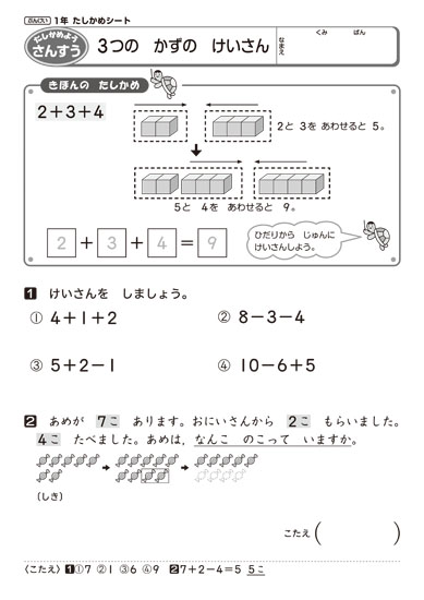 シートダウンロード ぶんけいマイネット