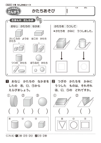 シートダウンロード ぶんけいマイネット