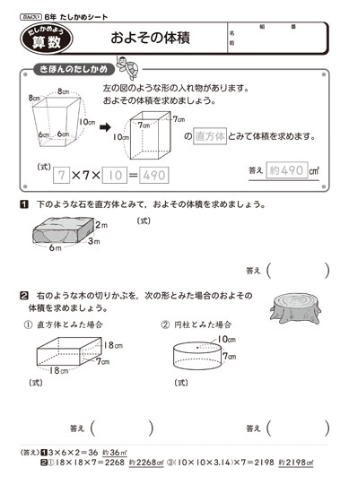 シートダウンロード｜ぶんけいマイネット