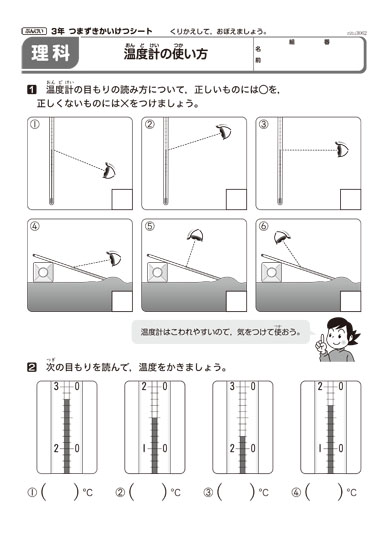 シートダウンロード ぶんけいマイネット