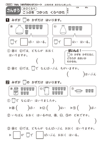 シートダウンロード ぶんけいマイネット