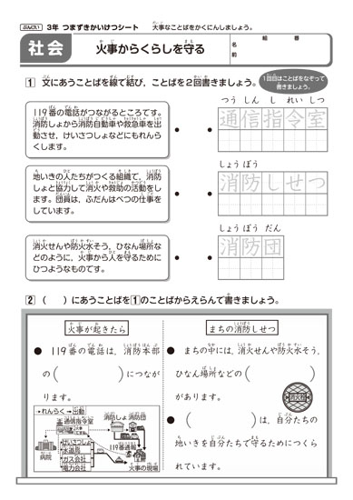 シートダウンロード ぶんけいマイネット